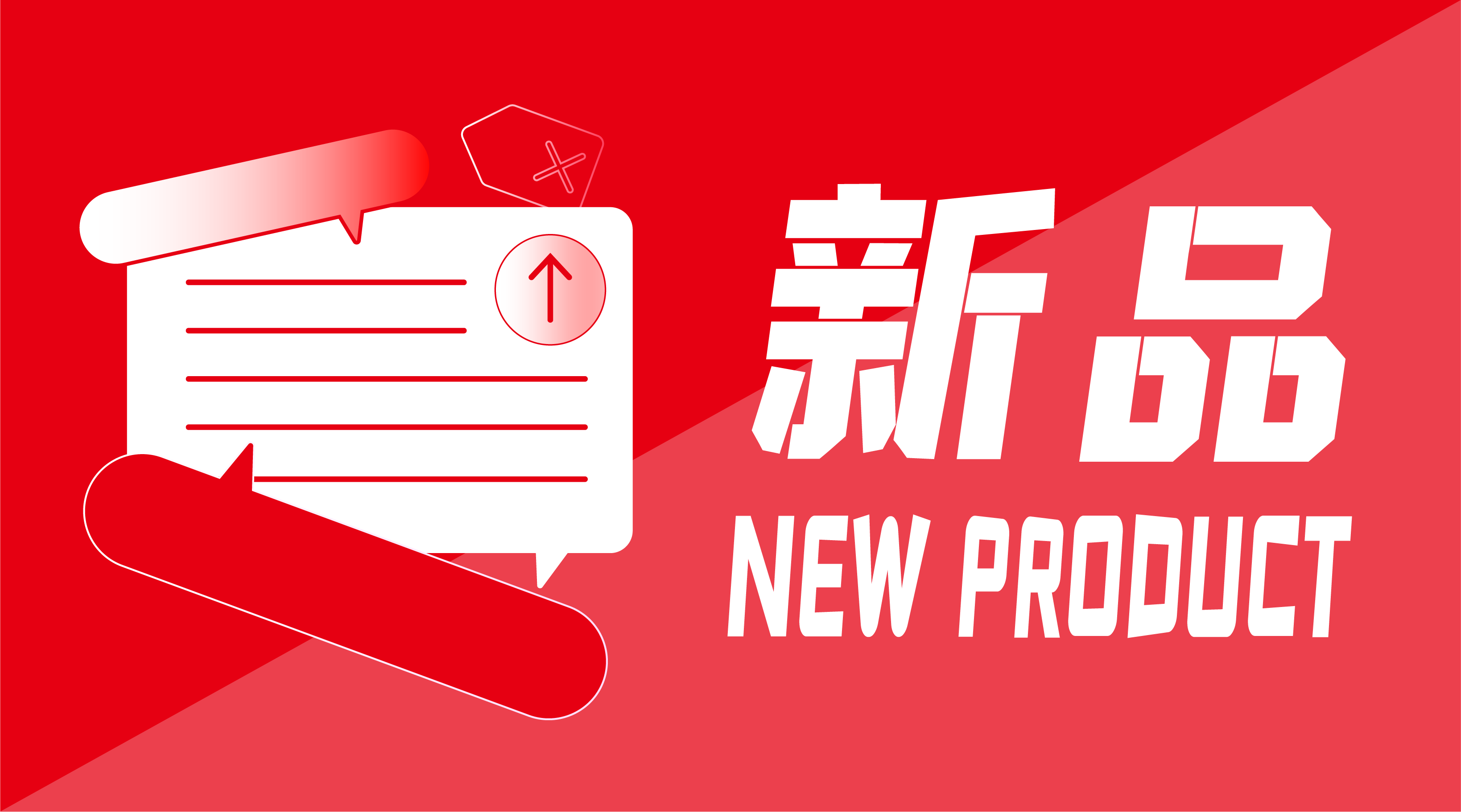新品閃耀！九強(qiáng)生物全自動(dòng)化學(xué)發(fā)光免疫分析儀獲證！